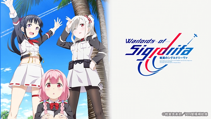 ảnh poster phim Lãnh chúa của Sigrdrifa (Senyoku no Sigrdrifa)