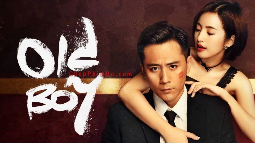 ảnh poster phim Lão Nam Hài (Old Boy)