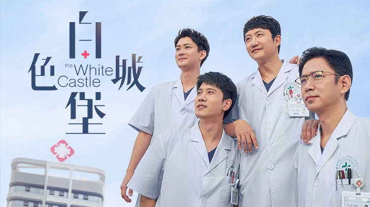 ảnh poster phim Lâu Đài Màu Trắng (The White Castle)