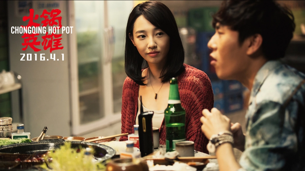 ảnh poster phim Lẩu Trùng Khánh (Huo guo ying xiong)