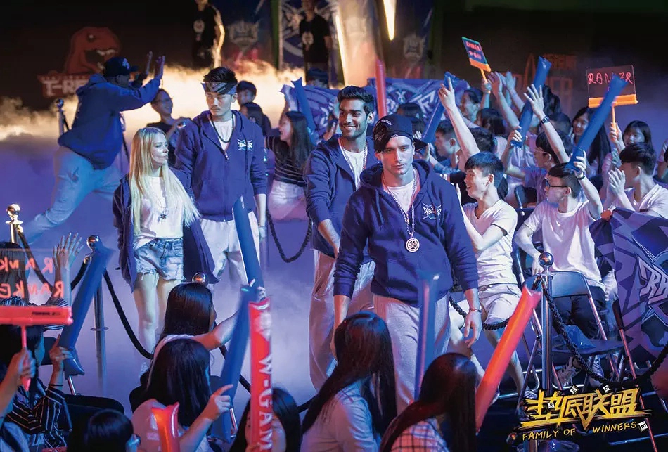 ảnh poster phim Liên Minh Game Thủ (Family Of Winners)