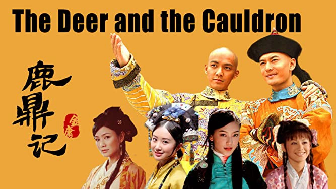 ảnh poster phim Lộc Đỉnh Ký (The Deer and the Cauldron)