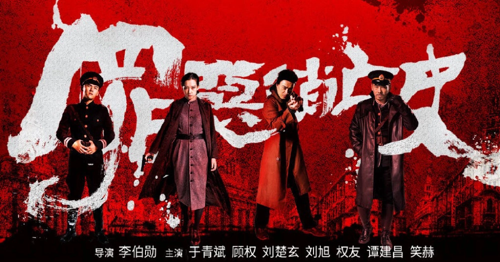 ảnh poster phim Lời Dài Từ Biệt (The Remedy)