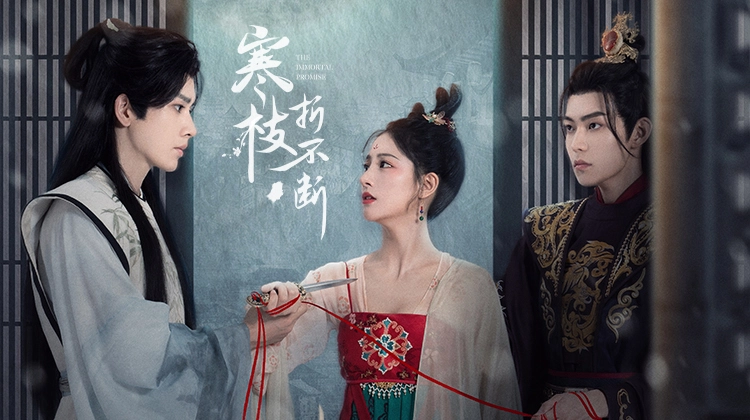 ảnh poster phim Lời Hứa Bất Tử (The Immortal Promise)