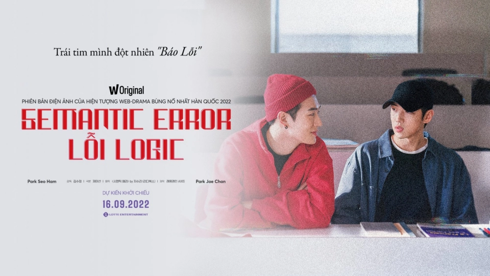 ảnh poster phim Lỗi Logic (Semantic Error: The Movie)