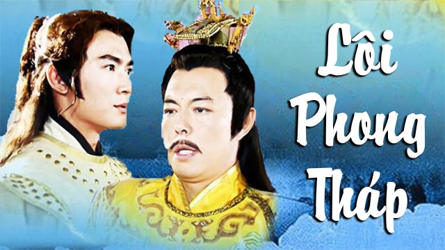 ảnh poster phim Lôi Phong Tháp