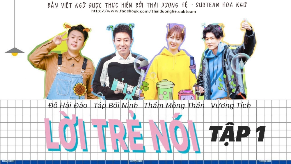 ảnh poster phim Lời Trẻ Nói 2