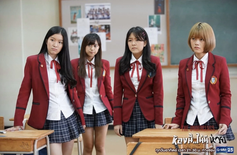 ảnh poster phim Lớp cá biệt (The Underclass)