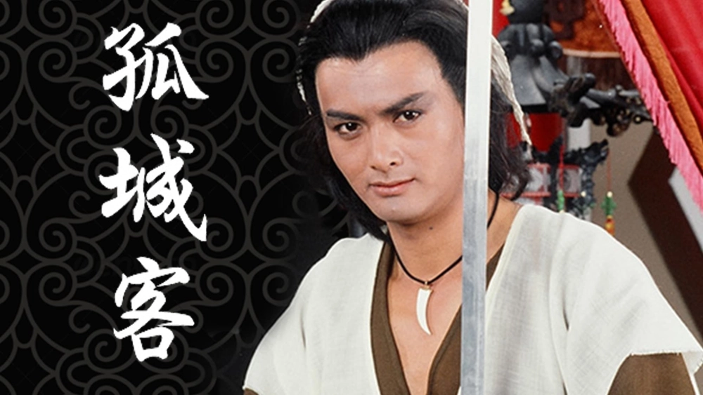 ảnh poster phim Lữ Khách Cô Đơn (The Maverick)