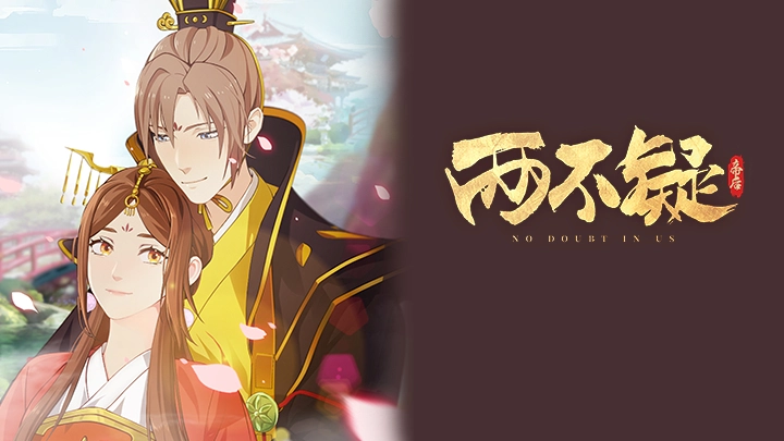 ảnh poster phim Lưỡng Bất Nghi (Liang Bu Yi)