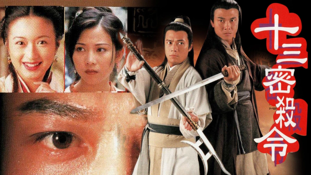 ảnh poster phim Lưỡng Diện Nhân (Unnatural Born Killer)