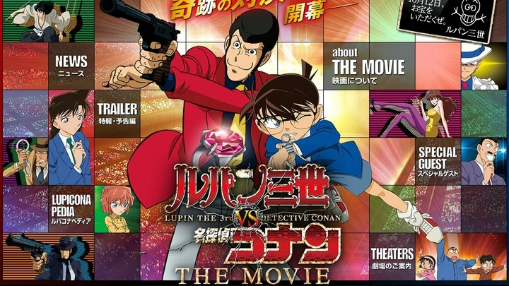 ảnh poster phim Lupin the Third vs. Detective Conan: The Movie (Lupin Đệ Tam và Thám Tử Lừng Danh Conan)