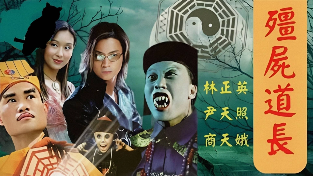 ảnh poster phim Ma Đạo Tranh Bá (Vampire Expert)