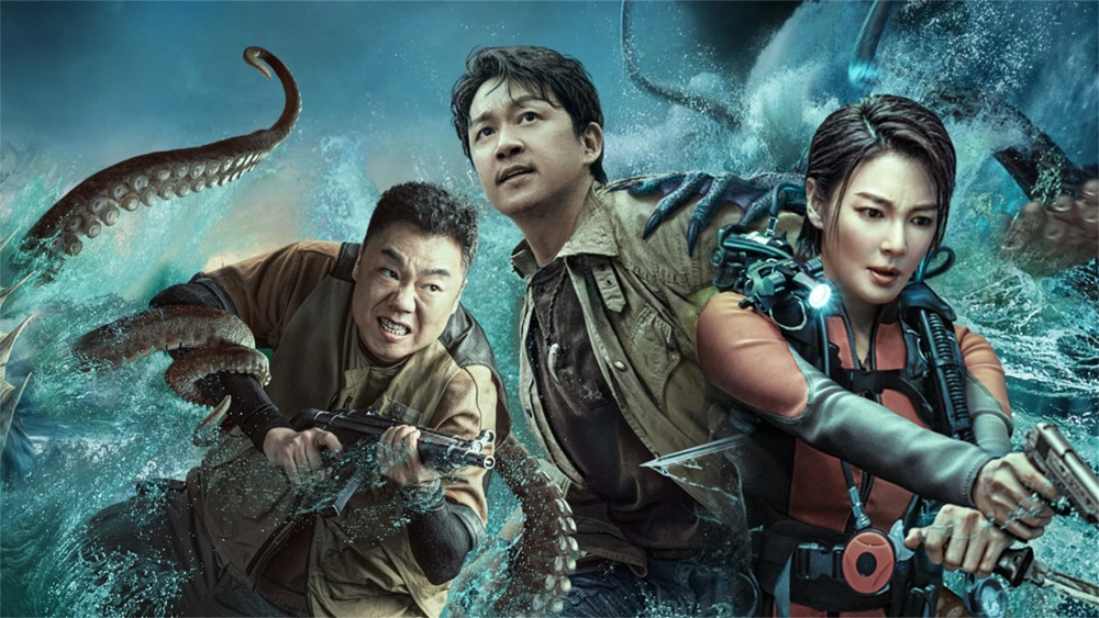 ảnh poster phim Ma Thổi Đèn: Nam Hải Quy Hư (South Sea Tomb)