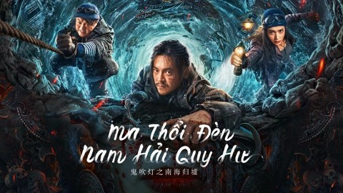 ảnh poster phim Ma Thổi Đèn: Nam Hải Quy Hư (Ghost blowing lantern in the South China Sea)