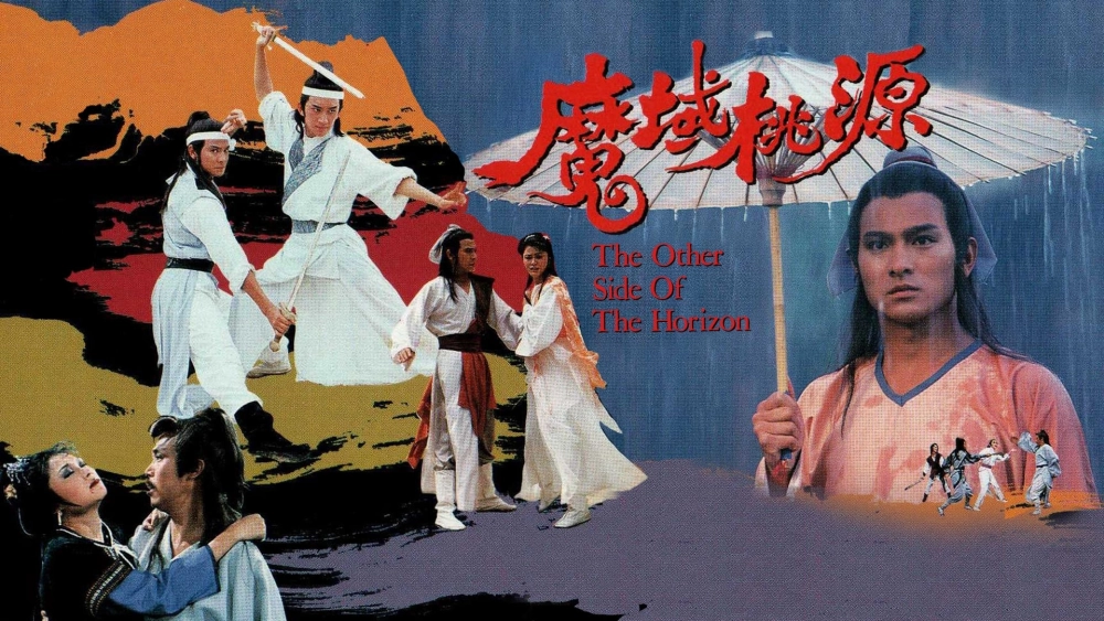 ảnh poster phim Ma Vực Đào Nguyên (The Other Side Of The Horizon)