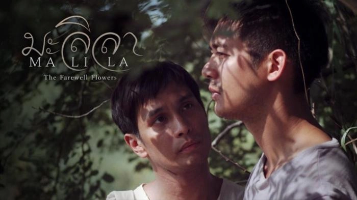 ảnh poster phim Malila: Bông hoa chia tay (Malila: The Farewell Flower)