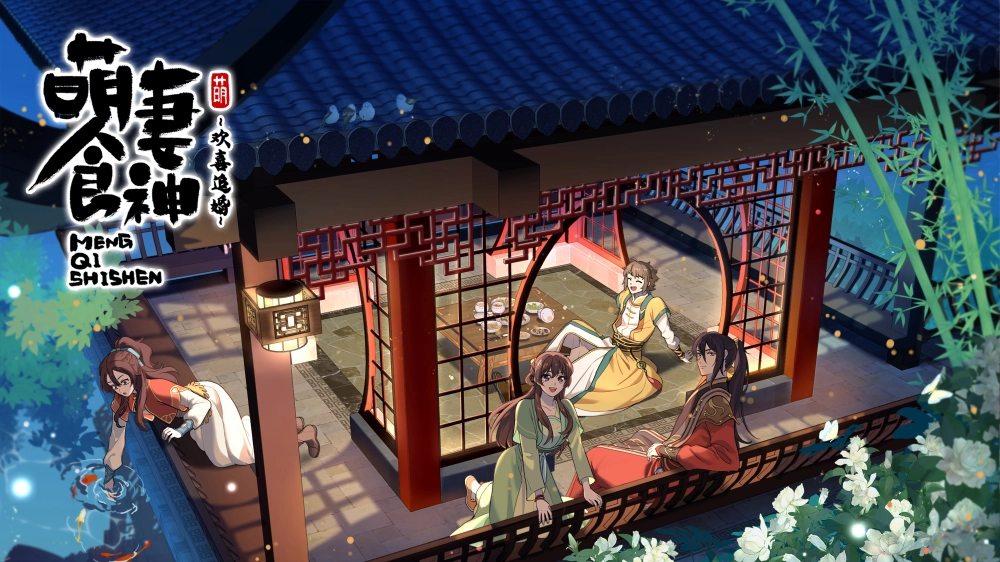 ảnh poster phim Manh Thê Thực Thần Mùa 3 (Meng Qi Shi Shen 3nd Season)