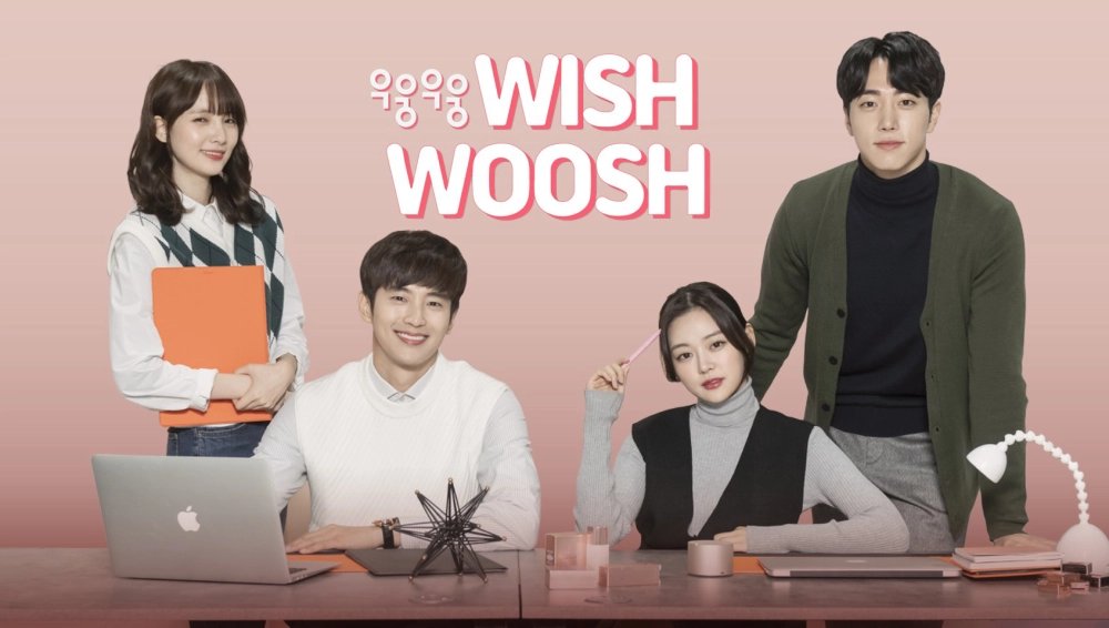 ảnh poster phim Mật Mã Tình Yêu 1 (Wish Woosh Season 1)