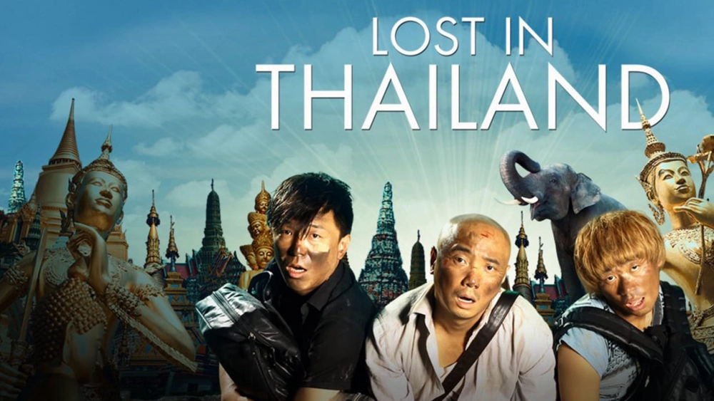 ảnh poster phim Mất Tích ở Thái Lan (Lost in Thailand)