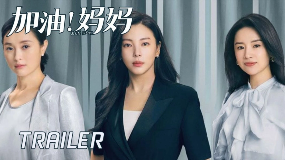 ảnh poster phim Mẹ Ơi Cố Lên !!! (Mom Wow)