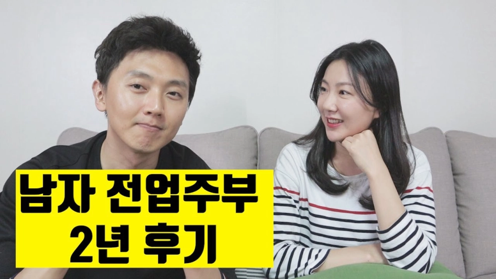 ảnh poster phim Mẹ Vợ Xinh Đẹp Của Tôi (전업주부 아랫도리)