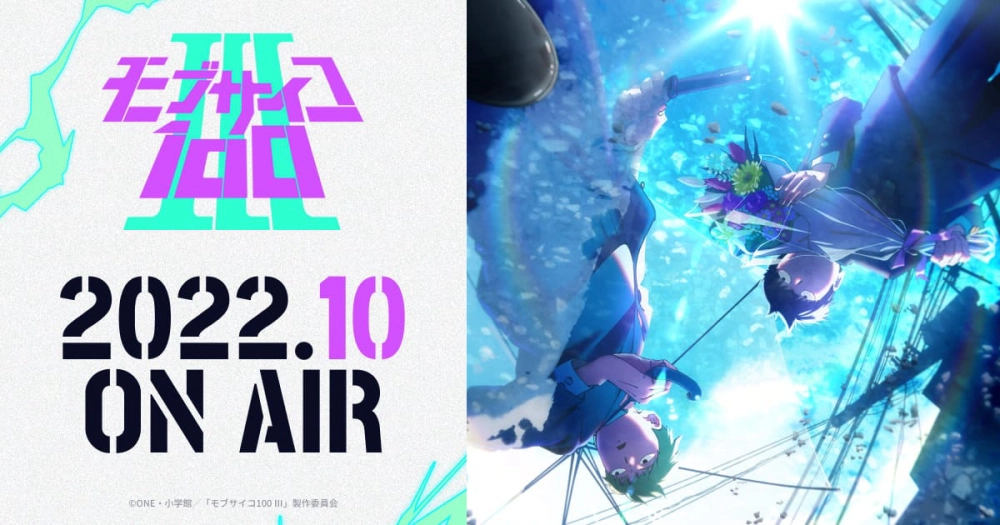 ảnh poster phim Mob Psycho 100 Ⅲ (モブサイコ100 III)