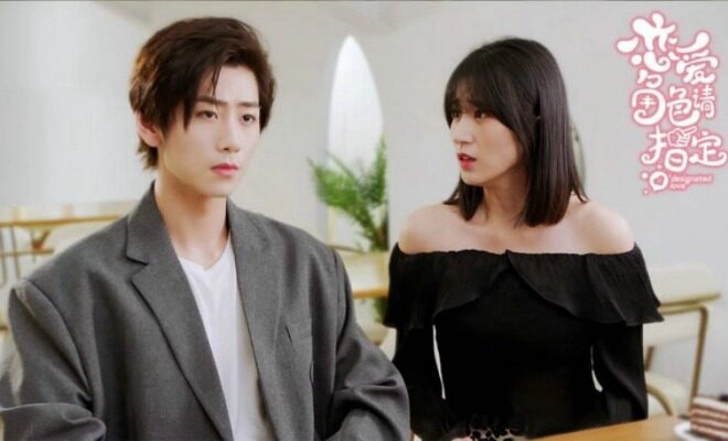 ảnh poster phim Mời Chỉ Định Nhân Vật Yêu Đương (Designated Love)