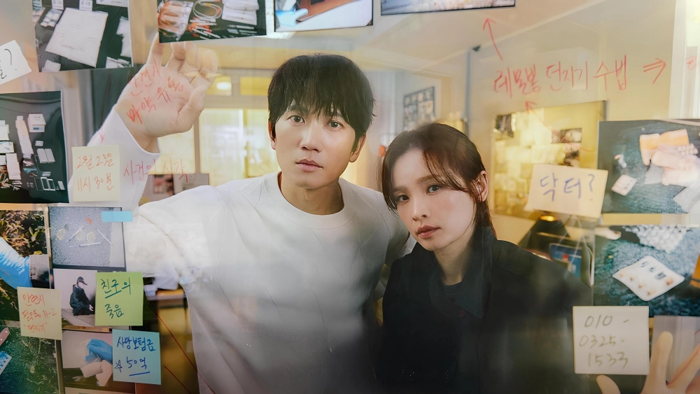 ảnh poster phim Mối Liên Kết Bí Ẩn (Connection)