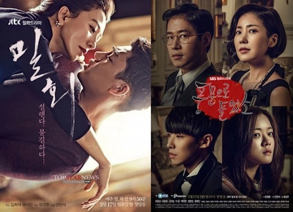 ảnh poster phim Mối Tình Bí Mật (Secret Affair)