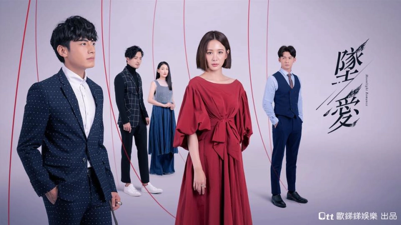 ảnh poster phim Mối Tình Trời Ban (Moonlight Romance)