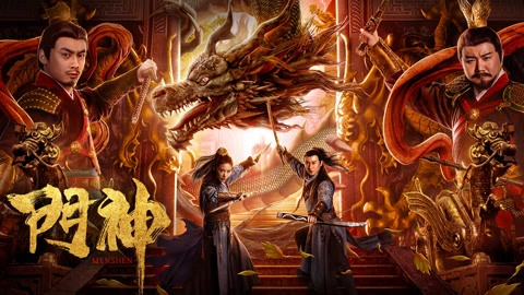 ảnh poster phim Môn Thần (Door Gods)