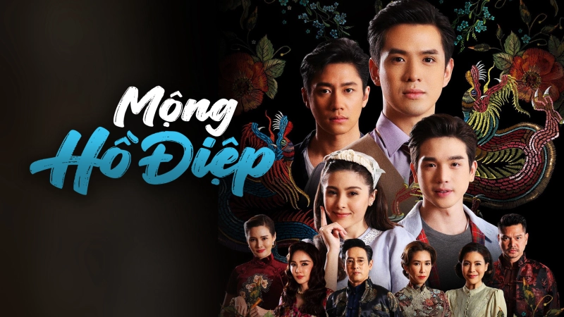 ảnh poster phim Mộng Hồ Điệp (To Sir, With Love)