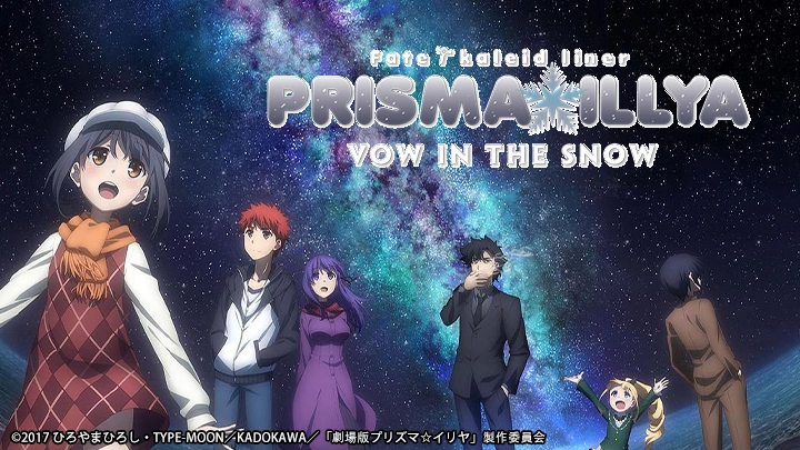 ảnh poster phim Movie Thiếu nữ ma pháp - Illya Lời thề dưới tuyết (Fate/kaleid liner Prisma Illya Movie)