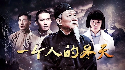 ảnh poster phim Mùa đông một mình (One Man''s Winter)