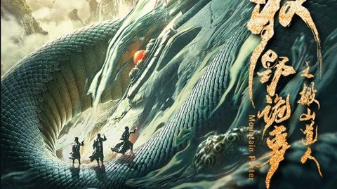 ảnh poster phim Mục Dã Quỷ Sự: Xích Đan Châu (Mountain Porter)