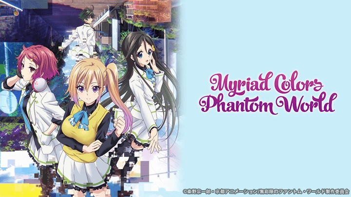 ảnh poster phim Musaigen no Phantom World (無彩限のファントム・ワールド)