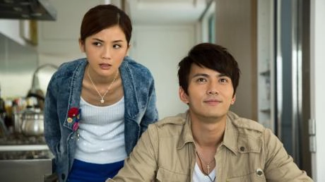 ảnh poster phim My Sassy Hubby