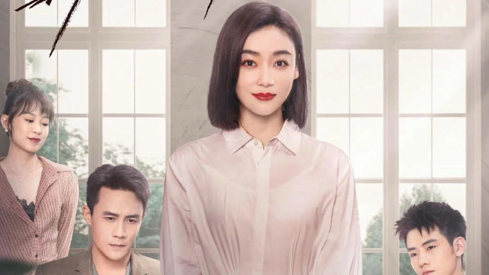 ảnh poster phim Thế Giới Mới Của Người Vợ (My Wife)