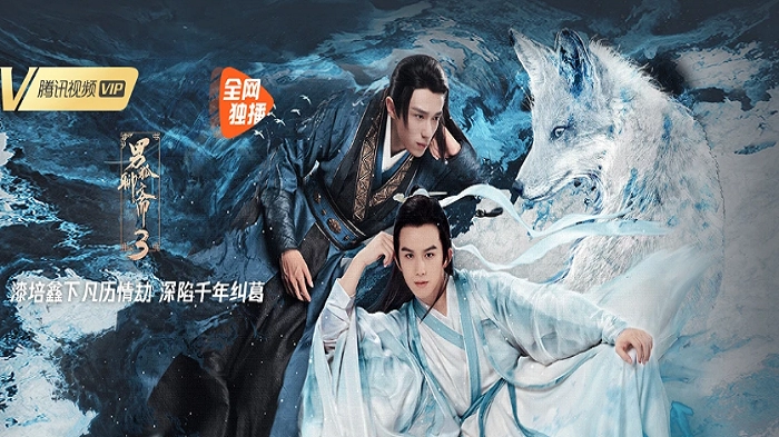 ảnh poster phim Nam Hồ Liêu Trai 3: Trường Sinh Kiếp (The Male Fairy Fox Of Liao Zhai 3)