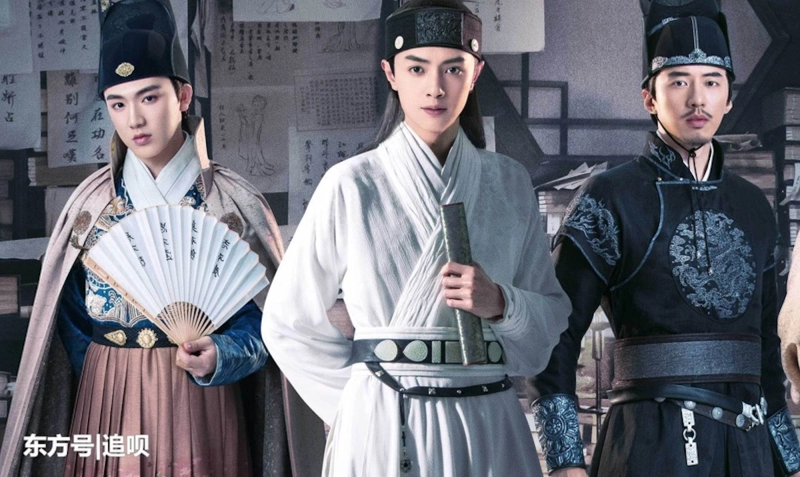 ảnh poster phim Năm Thành Hóa Thứ Mười Bốn (The Sleuth of the Ming Dynasty)