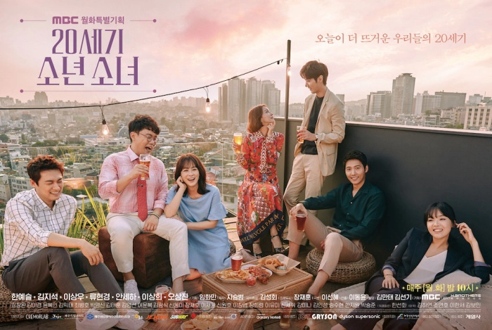 ảnh poster phim Nam Thanh Nữ Tú Thế Kỷ 20 (20th Century Boy and Girl)