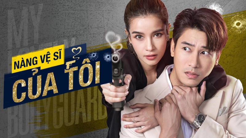 ảnh poster phim Nàng Vệ Sĩ Của Tôi (My Lovely Bodyguard)