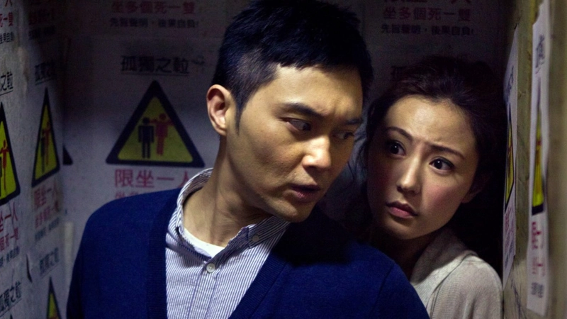 ảnh poster phim Natural Born Lovers