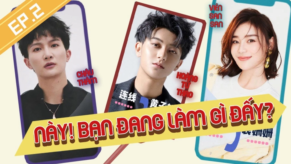 ảnh poster phim Này ! Bạn đang làm gì đấy?