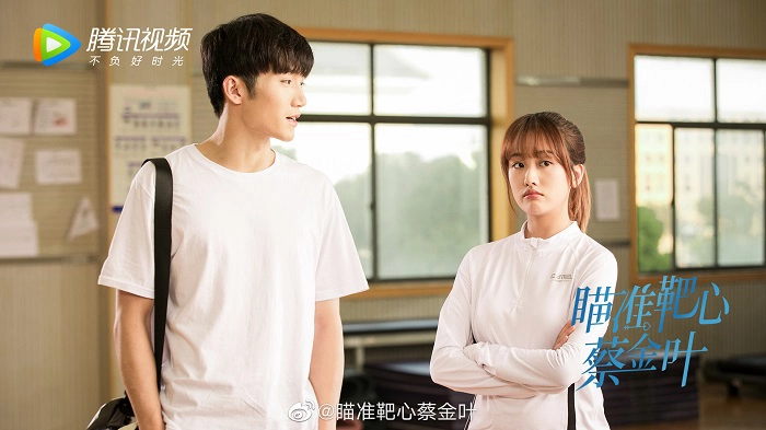 ảnh poster phim Ngắm Chuẩn Hồng Tâm! Thái Kim Diệp (Aim the Heart! Archeress)