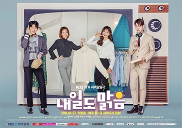 ảnh poster phim Ngày Mai Trời Lại Nắng (Sunny Again Tomorrow)