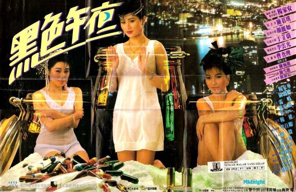 ảnh poster phim Nghệ thuật cua đào 3 (The Romancing Star III)