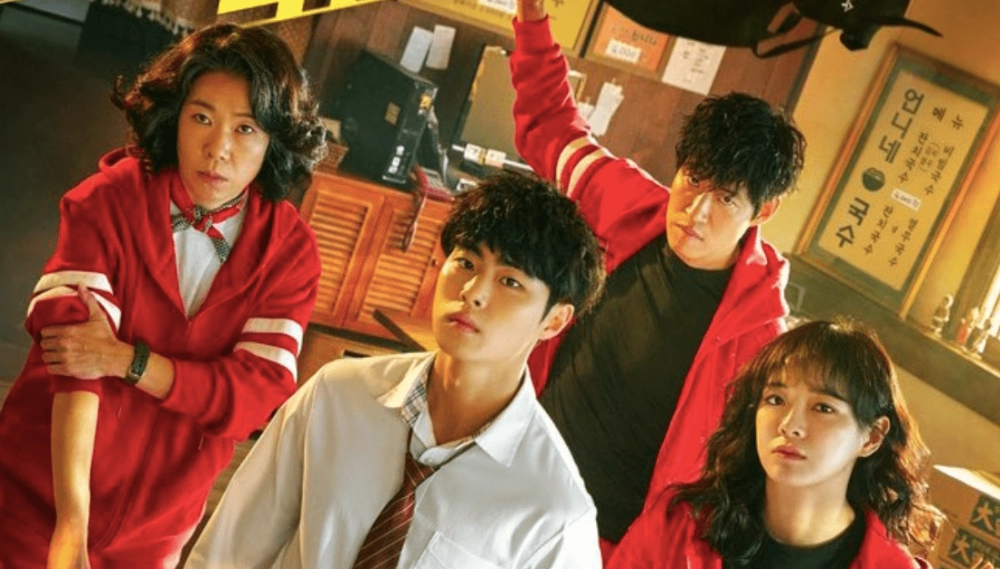 ảnh poster phim Nghệ thuật săn quỷ và nấu mì (Phần 2) (The Uncanny Counter (Season 2))