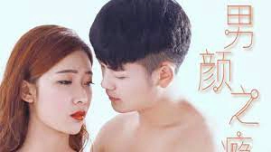 ảnh poster phim Nghiện đàn ông (Male Beauty)